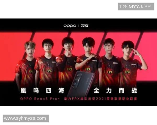 英雄联盟战队实力再评估FPX表现卓越创下新高纪录