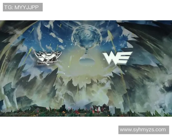 高校联赛特别报道:WE战队的崛起与挑战之路全景回顾 高校联赛特别报道:WE战队的崛起与挑战之路全景回顾