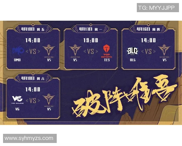 TES在精英赛中的意识表现分析与战术解读 TES在精英赛中的意识表现分析与战术解读