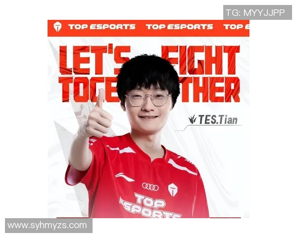 DOTA2赛事分析:TES战队如何在最新比赛中稳居榜首位置 DOTA2赛事分析:TES战队如何在最新比赛中稳居榜首位置