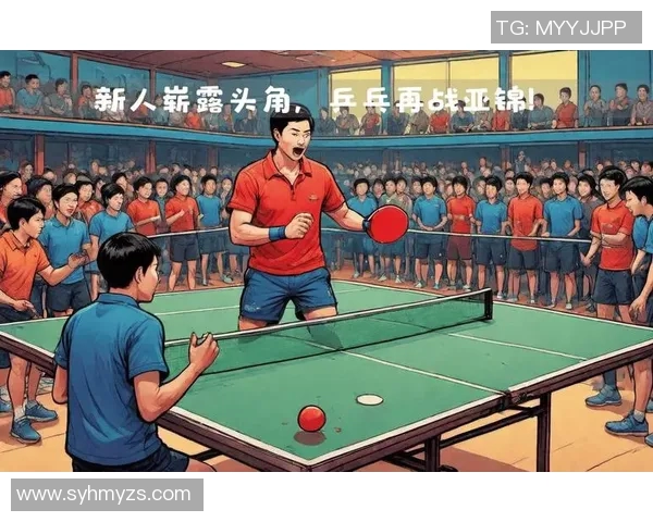 乒乓球的魅力与灵动：深入解析北京乒乓球队的灵活战术与训练秘诀