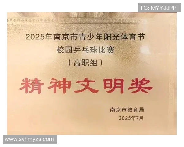 南京乒乓球队迎来节奏变革引发热议新策略助力竞技水平提升 南京乒乓球队迎来节奏变革引发热议新策略助力竞技水平提升