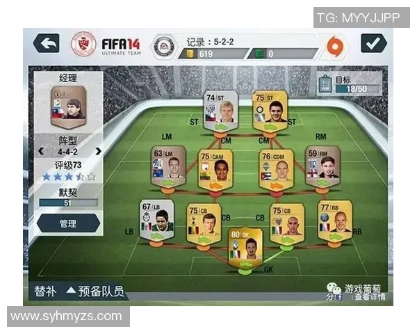 成都足球队与深圳足球队赛后复盘分析及比赛经验总结