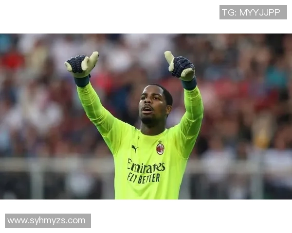 迈尼昂的崛起与挑战：从青涩门将到世界级守护者的传奇之路