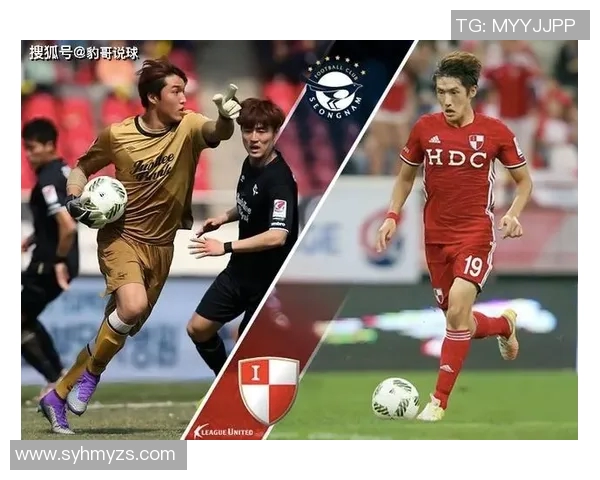 釜山与华城对决前瞻分析及竞彩投注建议详解