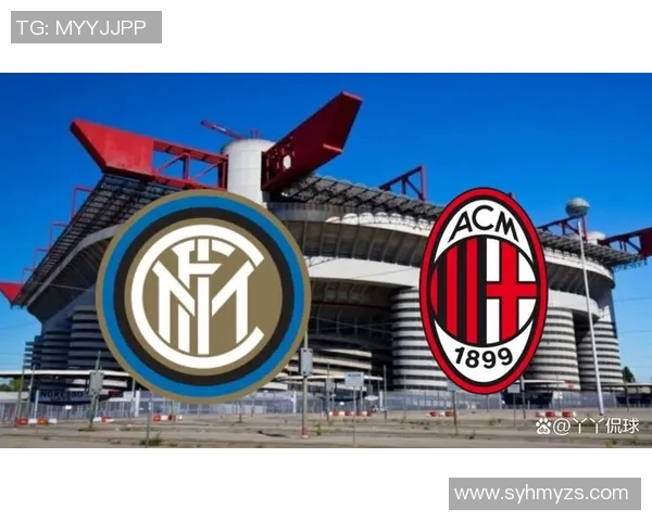 切尔西与国际米兰对决前瞻分析及比赛结果预测