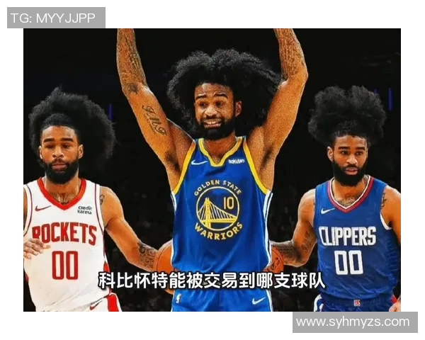 科比与汤普森的巅峰对决:谁才是NBA历史上最伟大的得分手 科比与汤普森的巅峰对决:谁才是NBA历史上最伟大的得分手