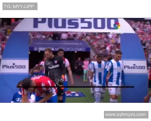 西班牙人对阵竞技精彩直播全程回顾与赛后分析