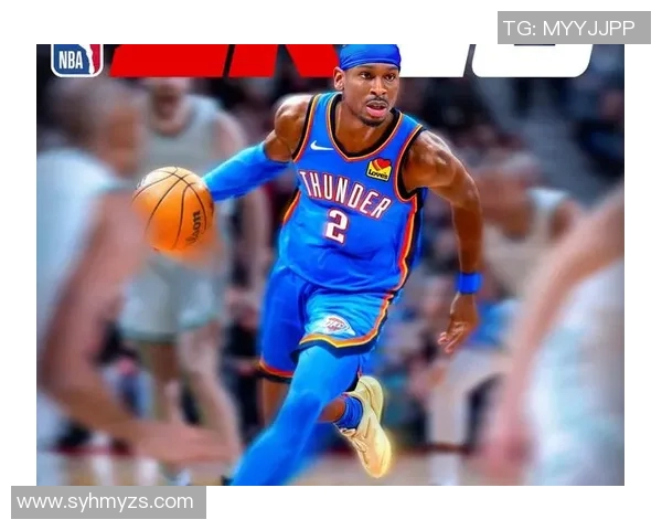 谢伊吉尔杰斯亚历山大如何引领球队走向辉煌的篮球之路